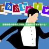 探索微信小程序风之卷轴：它的另一个称呼是什么？