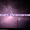 探索空余时间的无限可能：如何将悠闲的小时光游戏融入日常生活增添乐趣