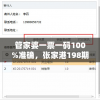 (聊斋搜神记最强阵容 最强顶级阵容搭配推荐)聊斋搜神记最强阵容，策略、英雄与无敌之道的探索