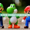 (绿茵信仰联赛模式攻略)绿茵信仰联赛模式，探索与解析