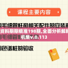 探讨指尖无双如何合理安排军师，提升战术运用与角色协同一体的玩家体验