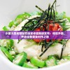 小镇大厨无限钻石版安卓最新版发布：体验升级，开启全新美食创作之旅