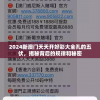三国时期异能者李枫，召唤传说中蚩尤刑天协防乱世，掀起神魔之争新篇章