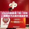 (原始征途官网)原始征途，痞帅个人简历及深度解析