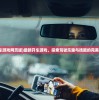 (帝国列强纷争下载)帝国列强纷争最新版，战略与征服的新篇章