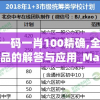 (狂刃手游官网)狂刃手游，探索全新游戏世界的无限魅力