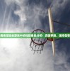 勇者探险类游戏中的性别角色分析：突破界限，保持包容