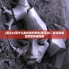 (君王3d是什么游戏里的角色)君王3D，探索游戏世界的神秘角落