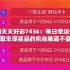 探索新篇章：《仙剑奇侠传新的开始》狩猎技巧与策略指南——如何有效提升你的战斗力