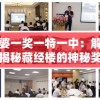 小小武神幽州攻略：揭秘少年英雄智勇双全征服河山的惊心动魄历程
