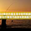 (萌宠西游的激活码是多少?)萌宠西游激活码领取，全方位指南与常见问题解答