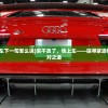 (来不及了快上车下一句怎么说)来不及了，快上车——探寻紧迫情境下的多元应对之道