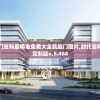 (混沌军团3)混沌三国之群雄争霸，归妹趋无妄——乱世中的英雄与策略探讨