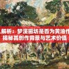 (菲尼西雅战记官网)菲尼西雅战记手游，探索奇幻世界的无尽魅力