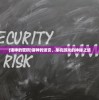 (诸神的密码)诸神的迷宫，单机游戏的神秘之旅