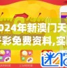 (烈火皇城手游官网)烈火皇城手游，深度分析与玩家指南