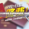 (闪亮的你作文600字)闪亮的你，独特魅力的展现