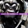 (圣戒信条阵容搭配攻略大全)圣戒信条阵容搭配攻略详解及常见问答解答