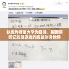 武道长生：开局金身不朽，用超强功法助我在江湖创下传世神话
