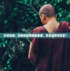 蔚蓝月下手机版：手游版全新升级，探索端游与移动端完美接轨的未知境界