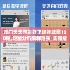 探索仙侠世界的神秘与魅力：一起体验仙侠第一放置4399版本的无限乐趣