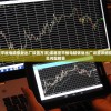 (诺基亚平板电脑恢复出厂设置方法)诺基亚平板电脑恢复出厂设置详细指南及常见问题解答