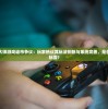 (烽火龙城合击)烽火龙城180传奇，热血重现传奇世界