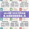 (黑暗军团 下载)DC黑暗军团，国内能否畅玩的探讨