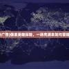 (像素英雄探险免广告)像素英雄探险，一场充满未知与冒险的像素世界之旅