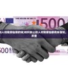 (怎么防止别人扣我家仙家的钱)如何防止别人对我家仙家有所冒犯，尊重与保护并重
