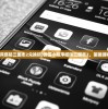 (微信小程序塔防三国志2兑换码)微信小程序塔防三国志2，策略游戏的新纪元