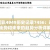 (萨迪洛斯召唤兽属性)萨迪洛斯召唤，神秘力量的探寻与解读