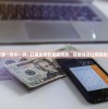 (漫威对决为什么不火)漫威对决下架原因深度解析