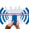 (火柴人无限钻石版本链接)火柴人无限钻石版本，深度解析与探索