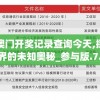 (迷雾侦探官方安卓下载)迷雾侦探为何下架，深度探究原因