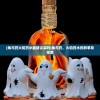 (兔与药火焰药水最建议买吗)兔与药，火焰药水的故事及探索
