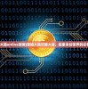 (冒险大陆online攻略)冒险大陆攻略大全，探索未知世界的必备指南
