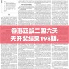 我在三国当主公：揭秘在战火纷飞中如何运筹帷幄，巧妙使用英雄技能赢取胜利的游戏策略