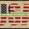 (谜题大陆通用礼包码)谜题大陆移民揭秘，需要多少移民票？