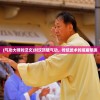 (全民战鹰最新版本更新内容视频)全民战鹰最新版本更新内容详解及常见问题解答