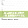 (别惹神枪手内购版下载无广告)别惹神枪手内购，游戏深度解析与玩家指南