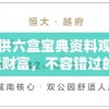 (斗罗大陆1全集免费观看完整版)斗罗大陆，奇幻武魂世界的深度探索