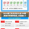 (三国云梦录战法搭配图)三国云梦录，独特战法搭配策略揭秘
