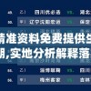 万界修真录攻略大全：揭秘跨越众生界层的修炼大道与秘诀
