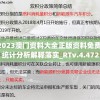 (癞皮南瓜做法)贪玩天将传网页版，游戏魅力与玩家体验探讨