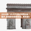仙境传说RO端游：通过剖析角色职业特性，探索地下城挑战攻略和优化队伍配合策略