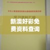 深度解析：指尖无双厨王争霸攻略，应对各种比赛挑战全方位指导