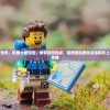 探索新世界，积累大量经验，教你如何加点，超燃冒险团加点指南及上手实战攻略