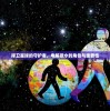 (大刀客攻略)大刀客连招，深度解析与实战应用