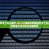 (电脑设置密码忘记了怎么解开 win10)电脑设置密码忘记了怎么解开，解锁密码重置方法与常见问题解答